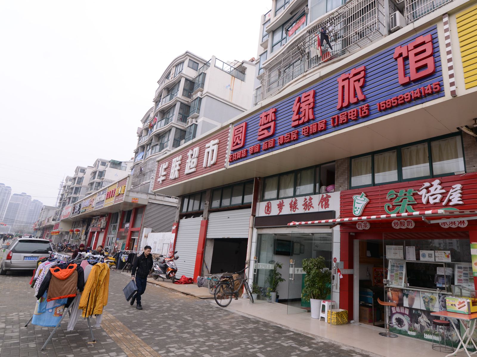 南京圆梦缘宾馆