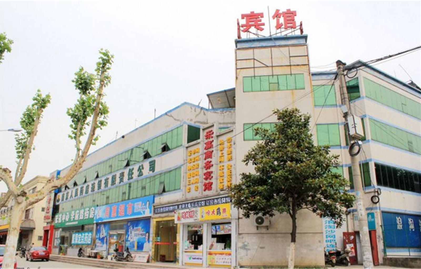南京乐高商务宾馆