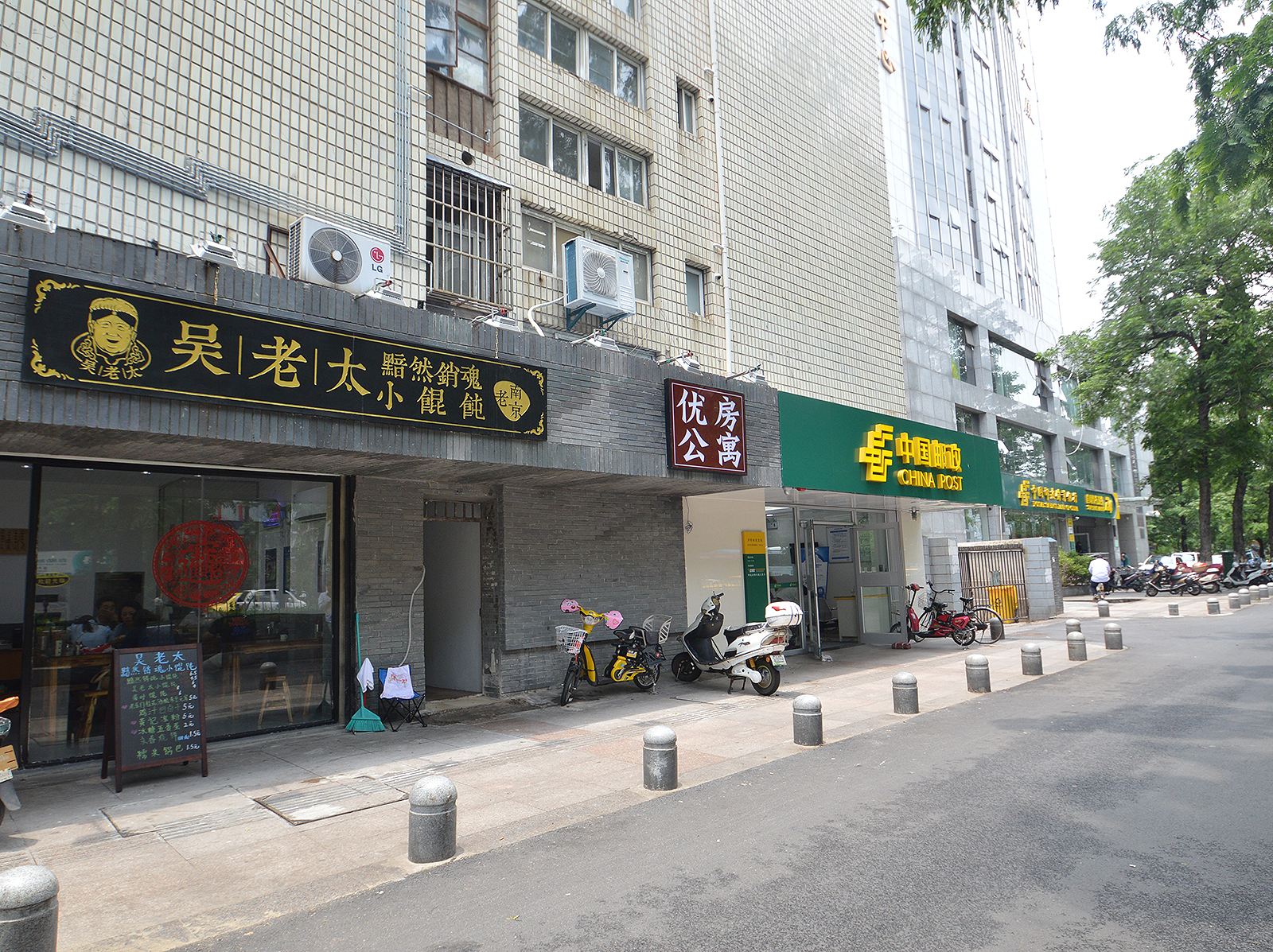 南京优房公寓