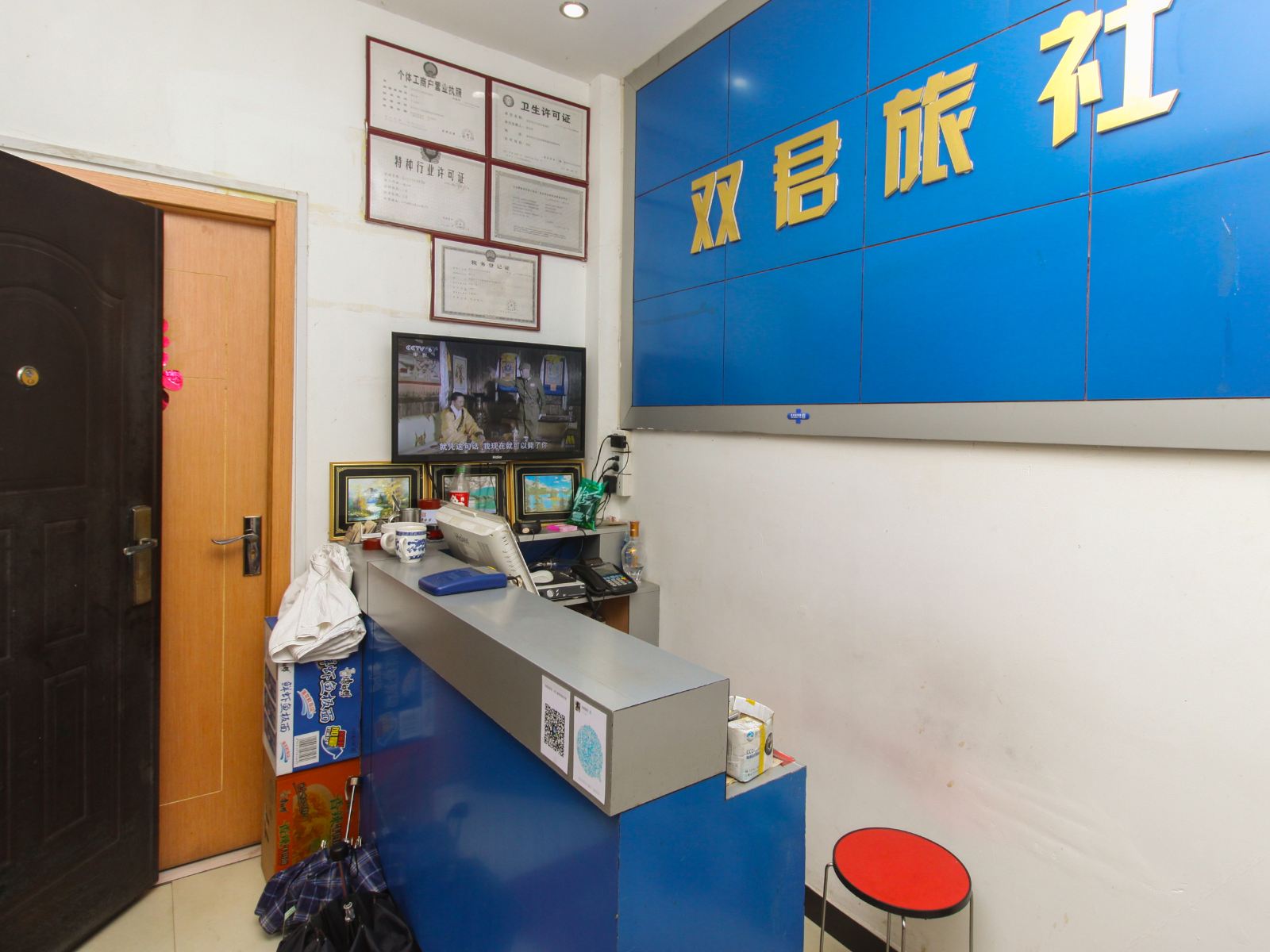 公共区域
