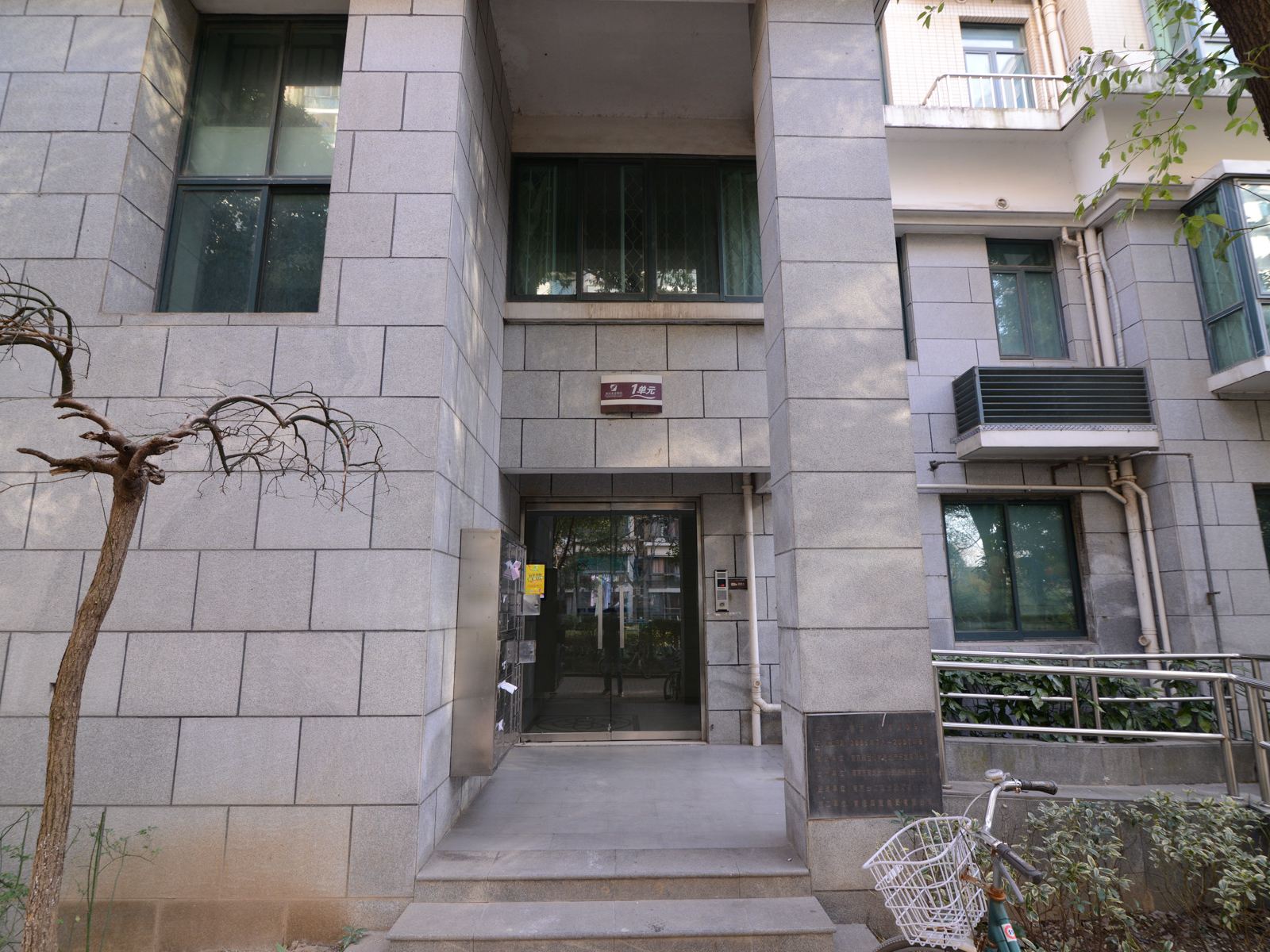 南京香樟园爱情公寓