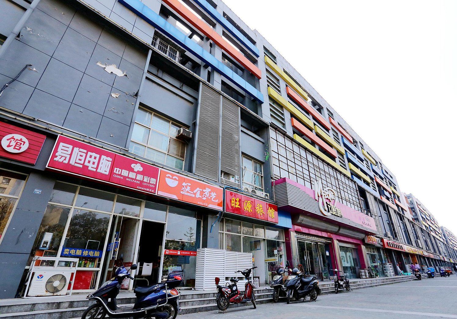 南京旺源旅馆
