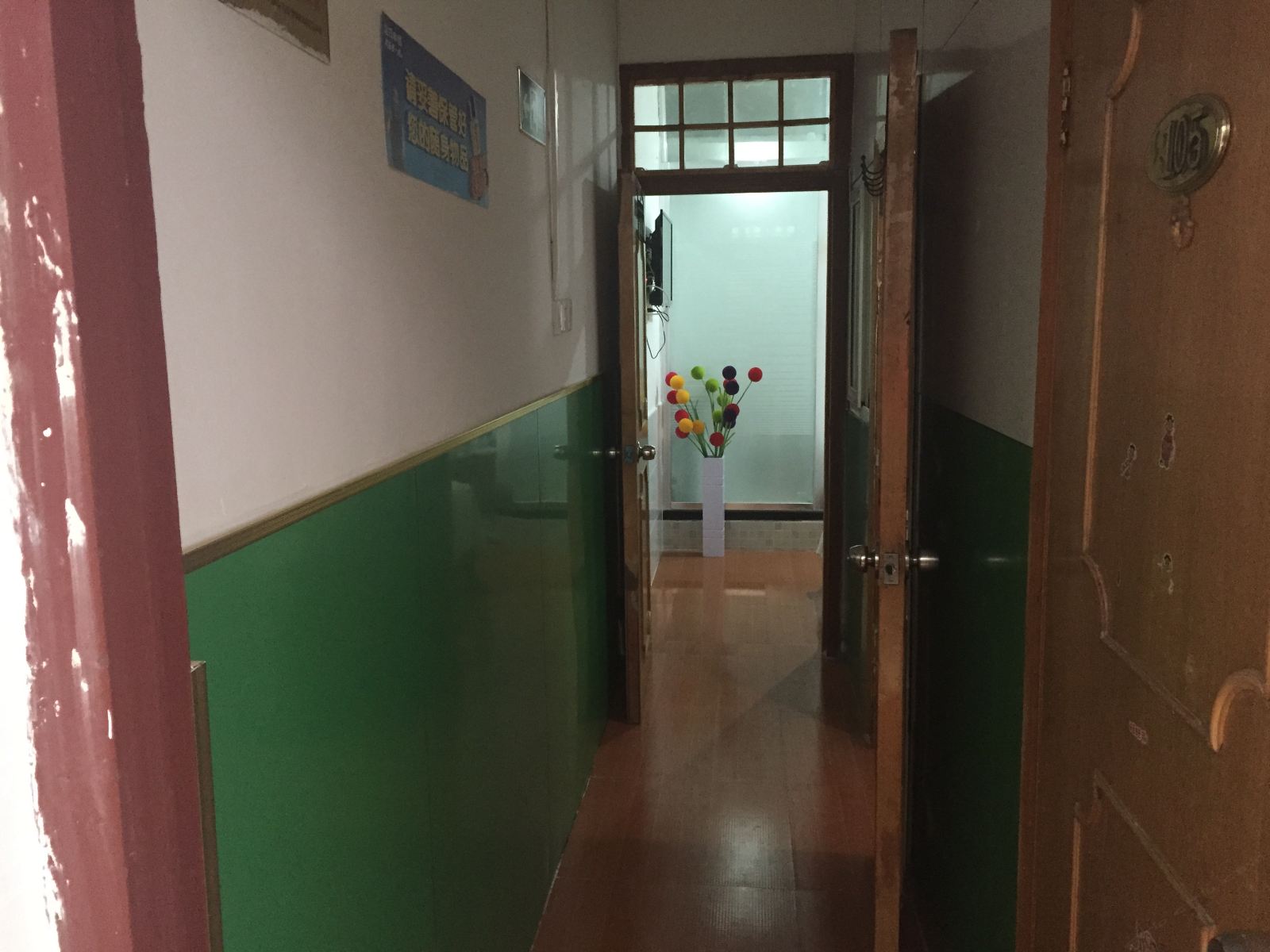 公共区域