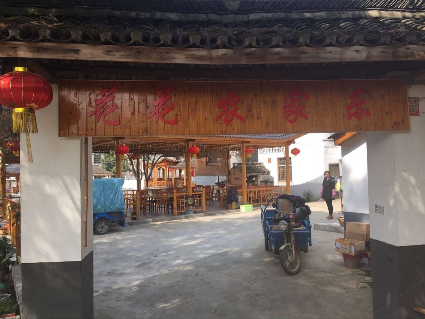 公共区域