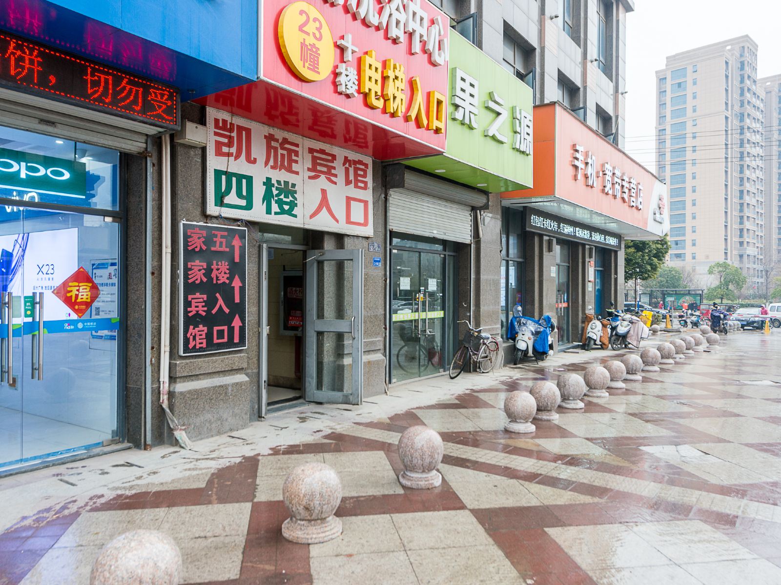 南京凯旋宾馆