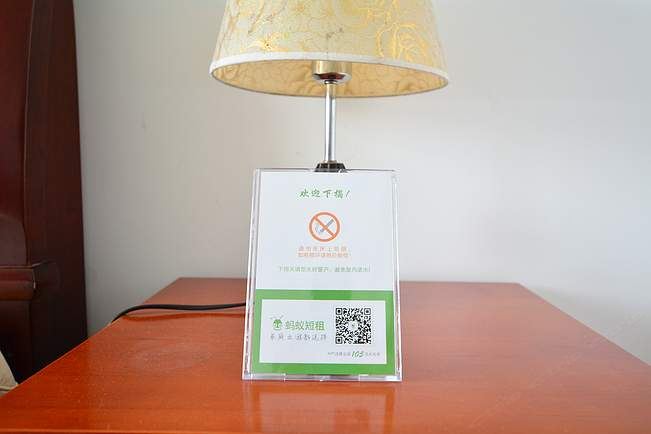 南京长爱恋宾馆