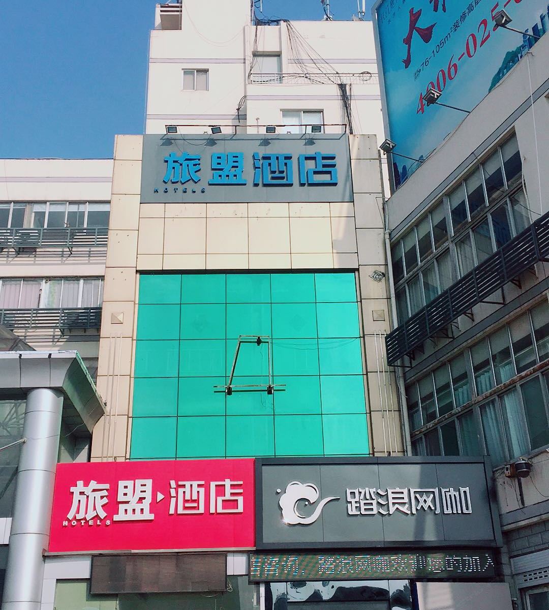 旅盟酒店(南京江浦客运站龙华路地铁站店)