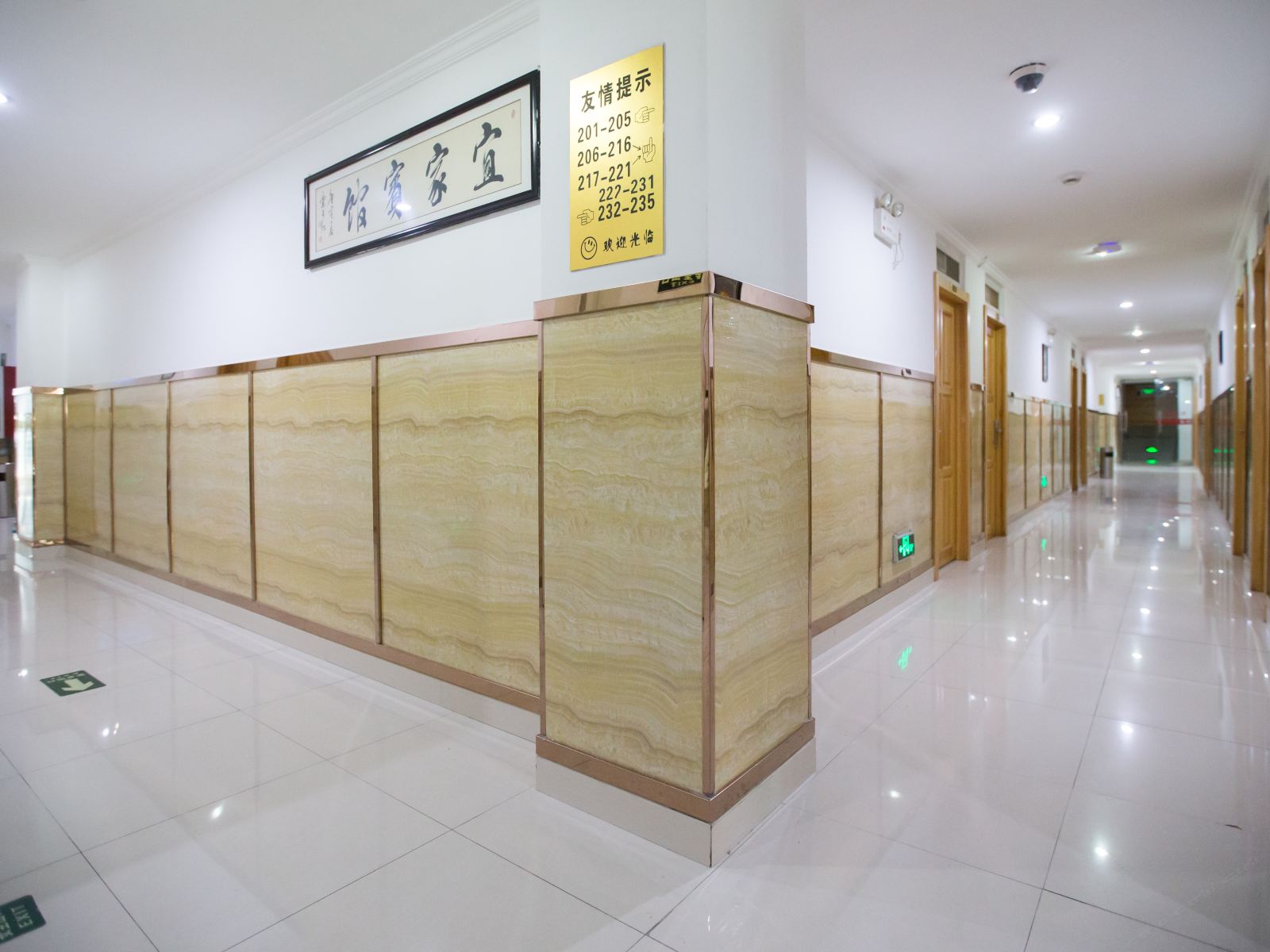 公共区域