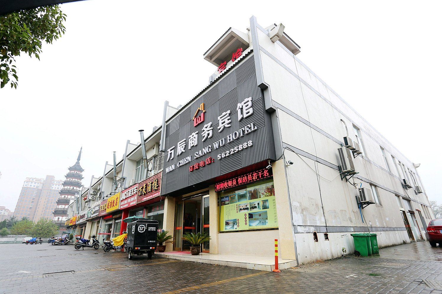 外观