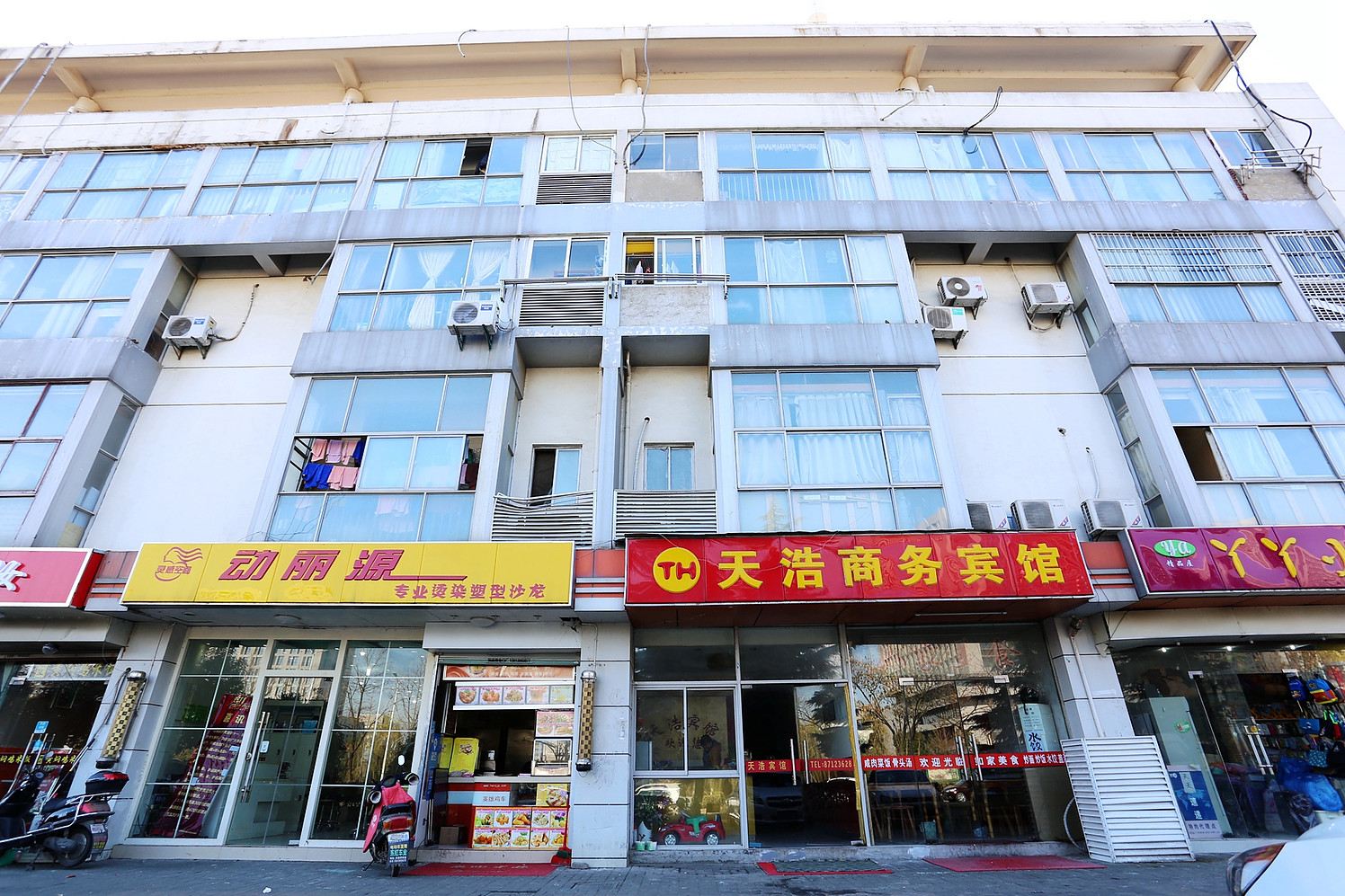 南京天浩商务宾馆