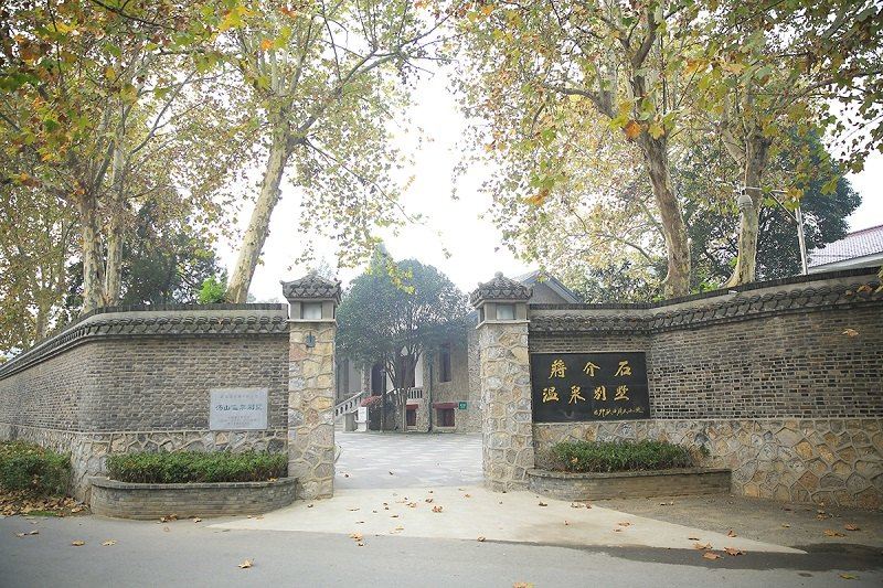 南京汤山蒋介石温泉别墅