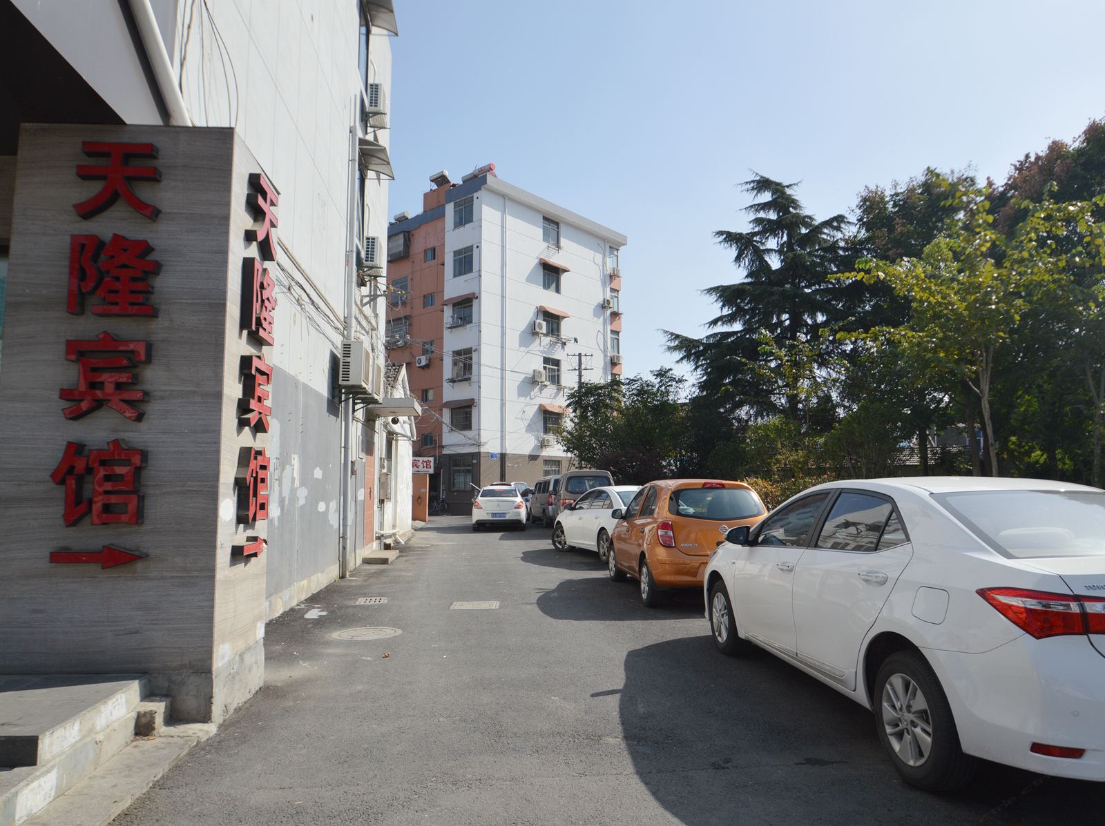 南京天隆宾馆