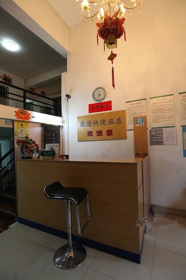 公共区域