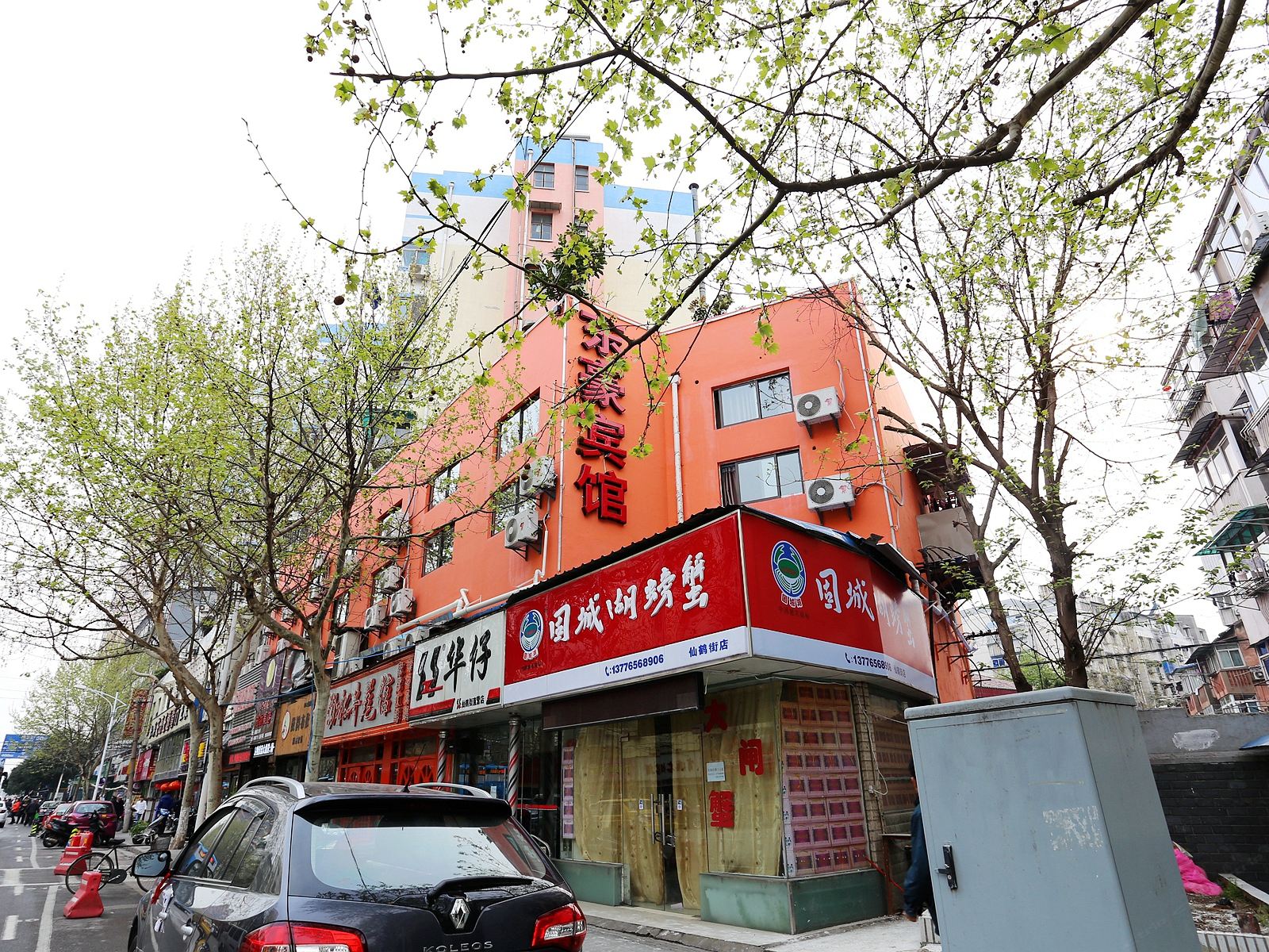 南京东豪假日酒店