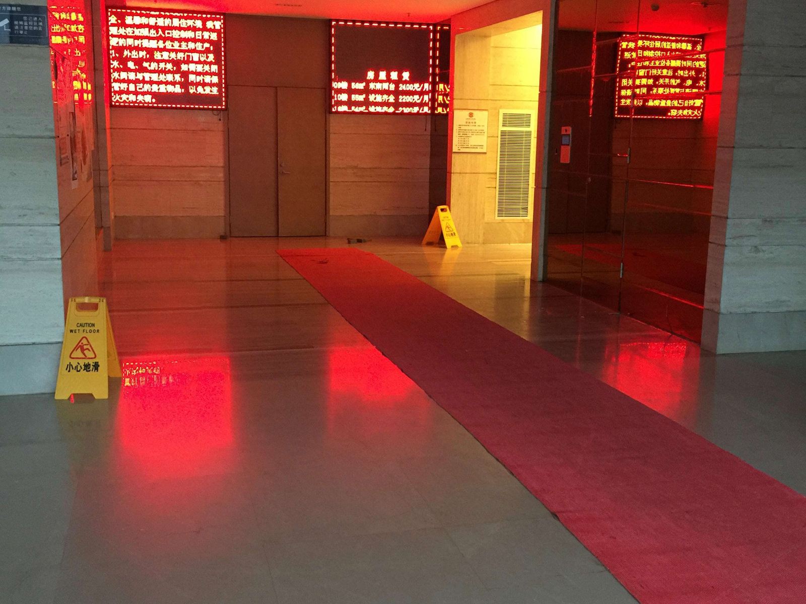 公共区域