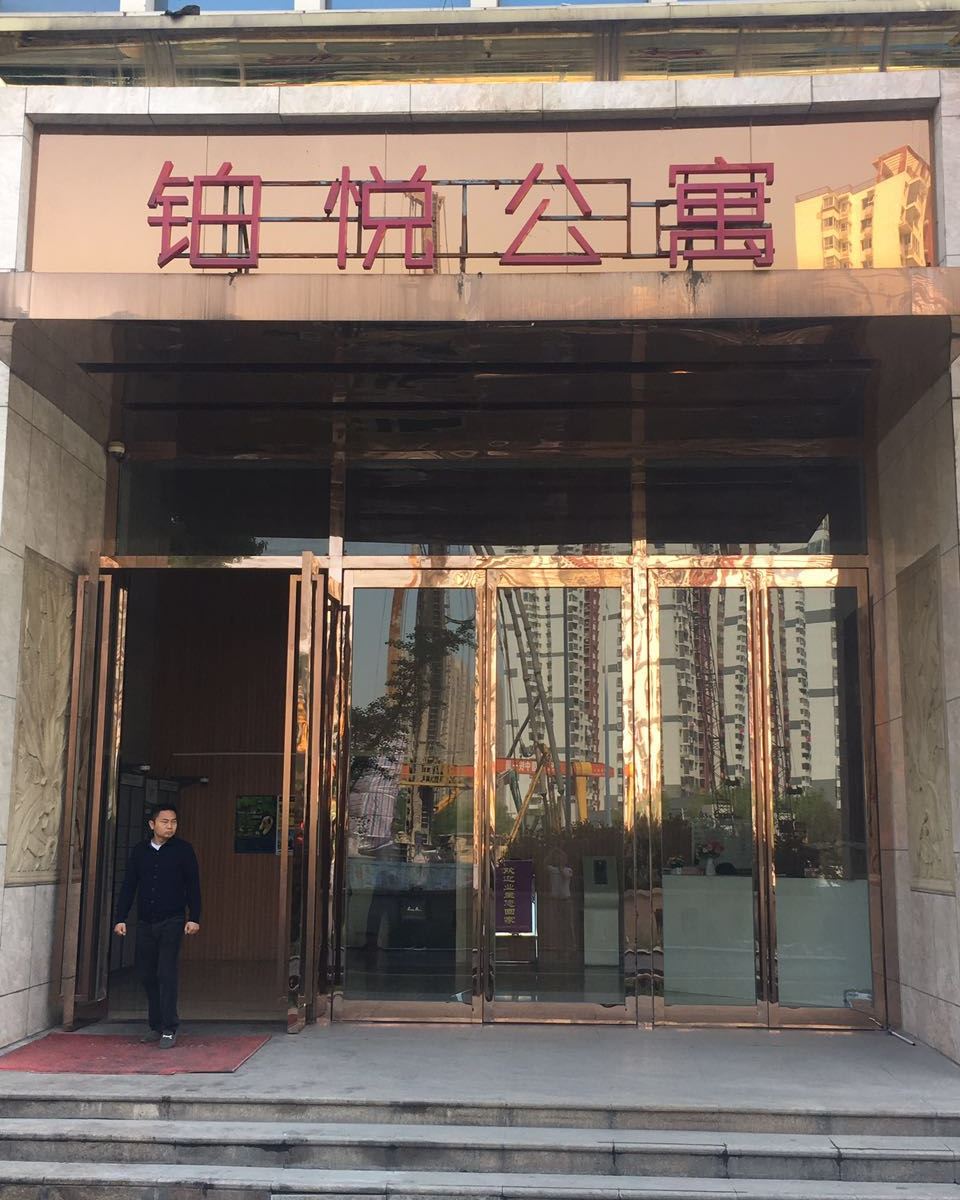十家连锁自助公寓式酒店(南京莲池路店)