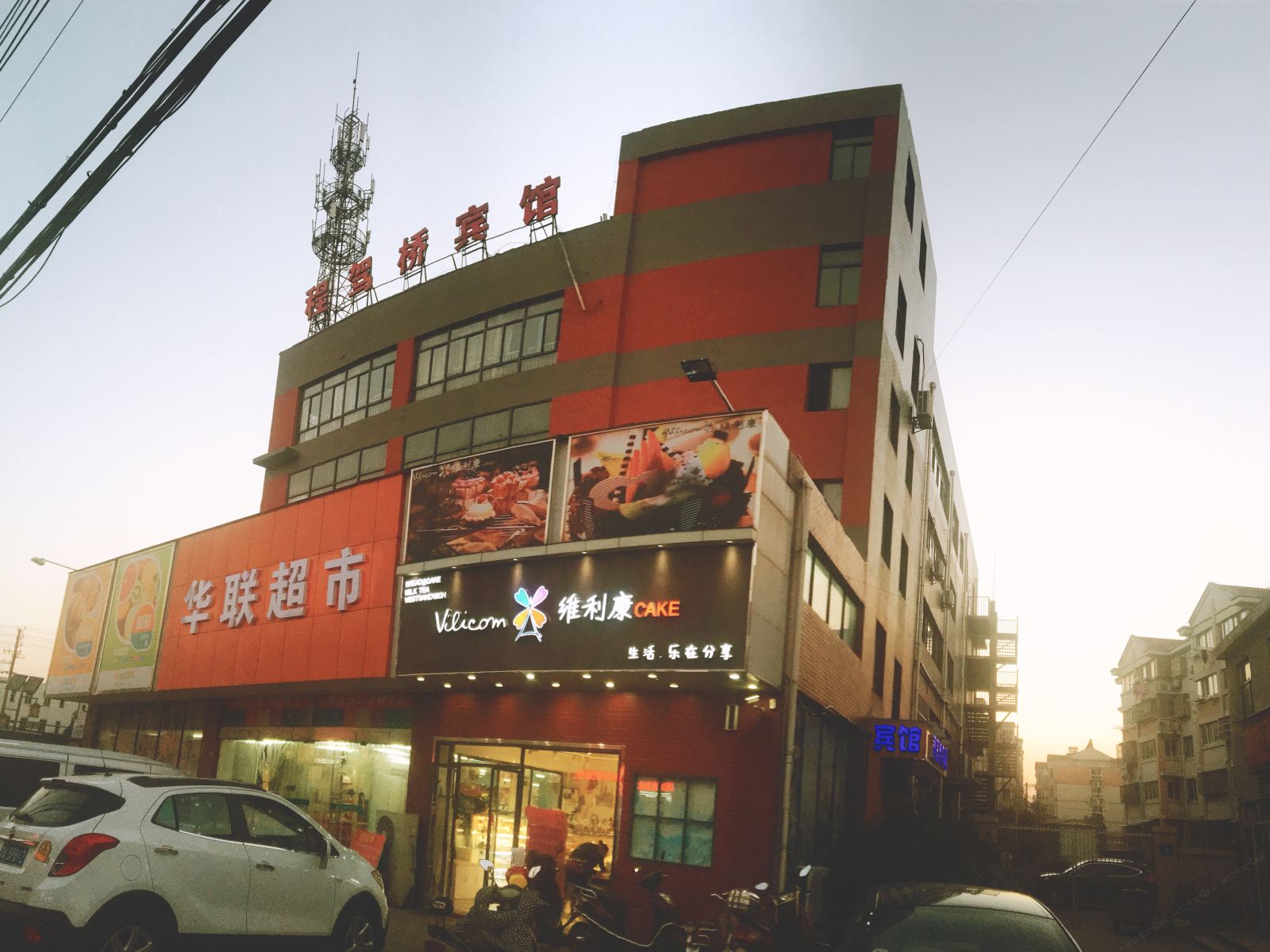 南京程驾桥宾馆
