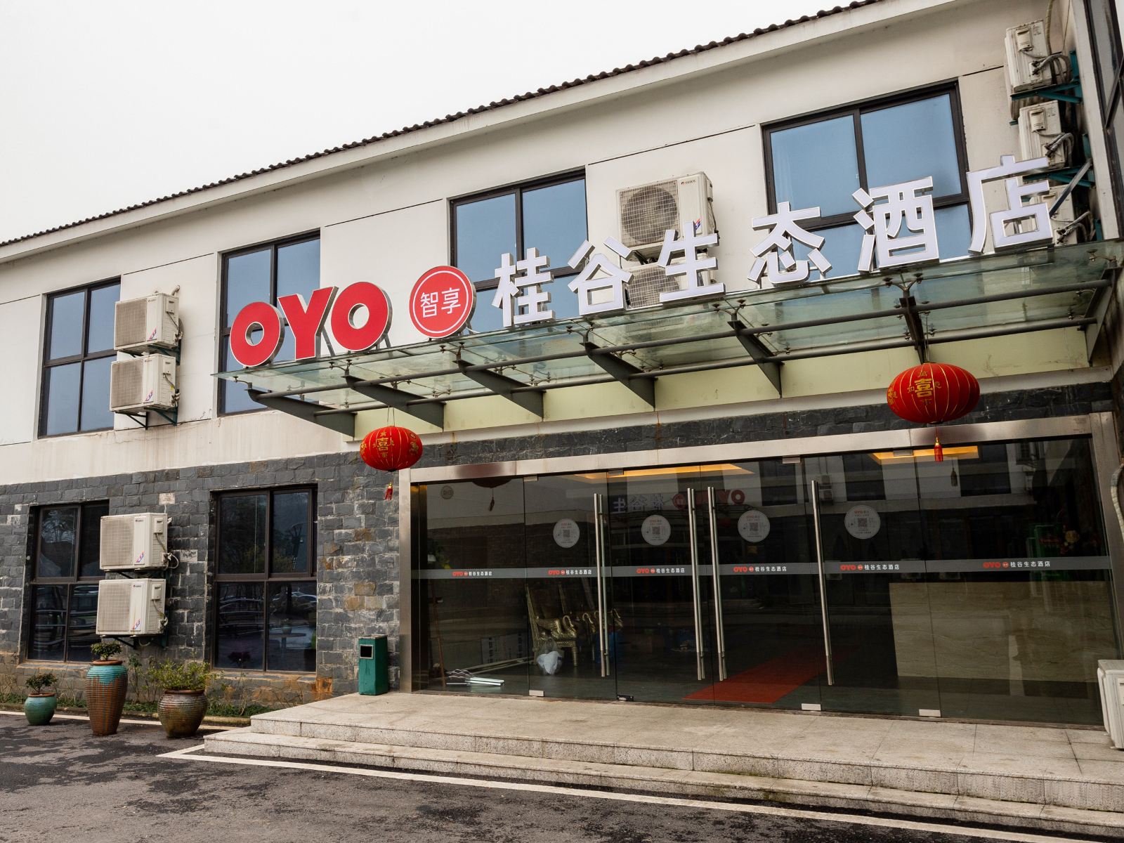 南京桂谷生态园亲谷山水生态园