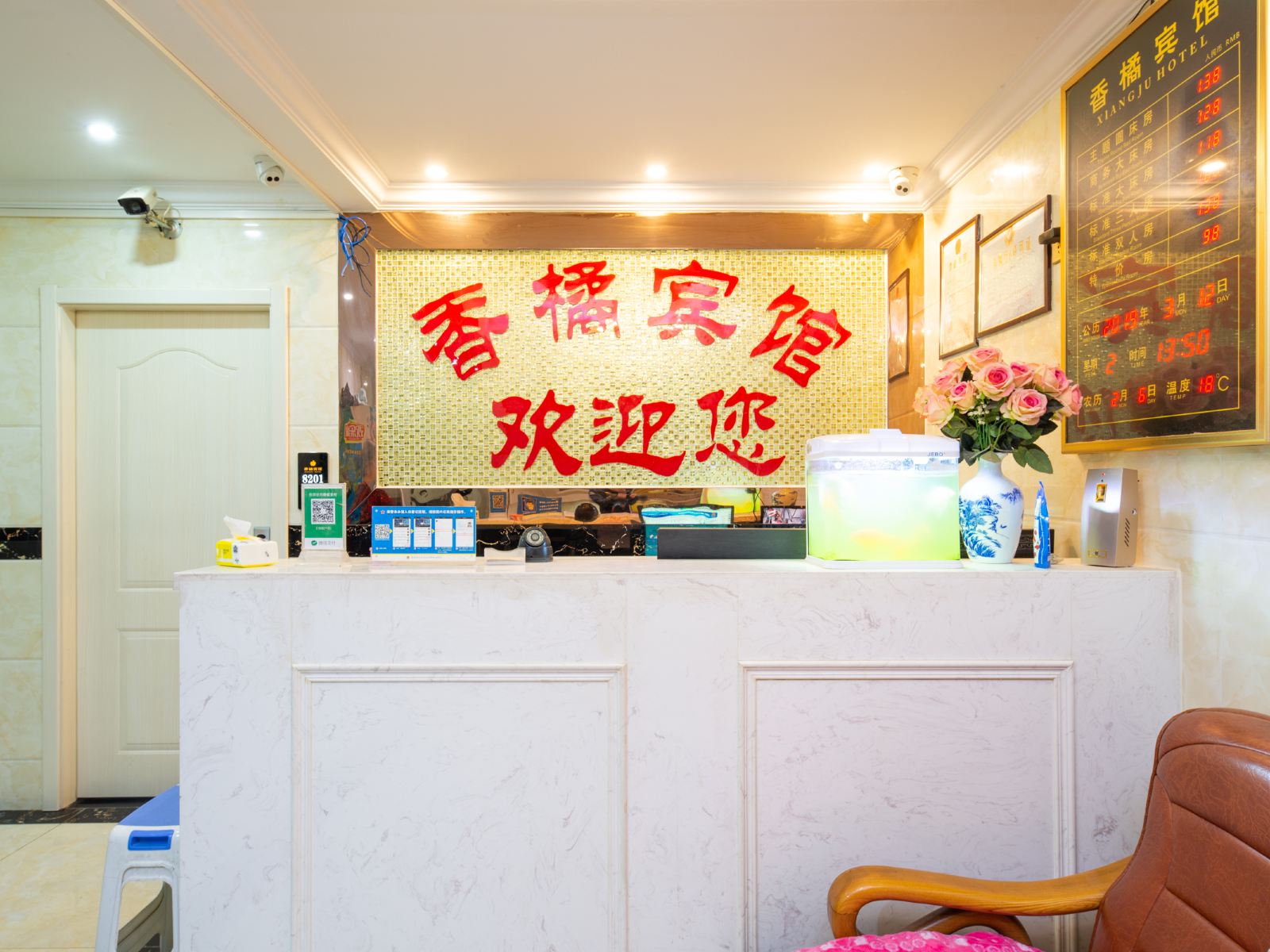 公共区域