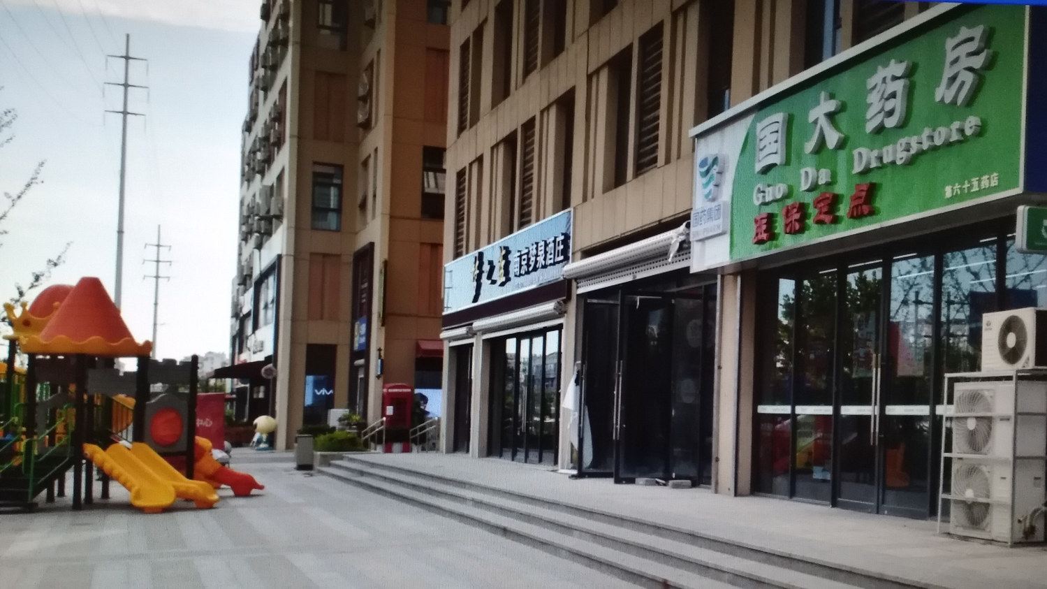 南京绿地缤纷广场酒店式公寓