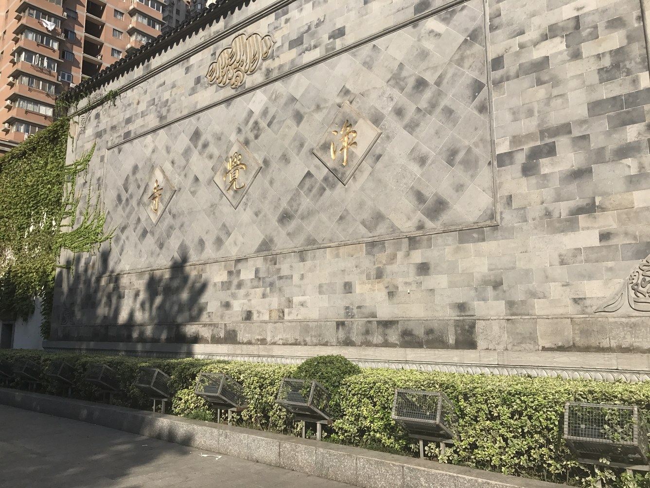 南京小冻鱼民宿