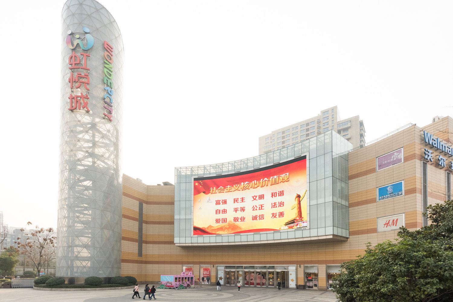 彩虹家公寓(南京雨花台店)