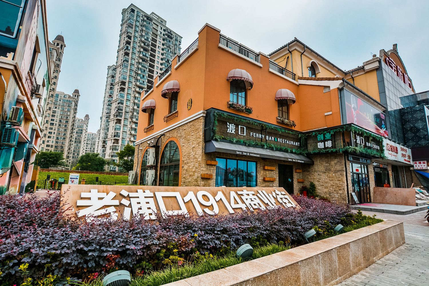 其他