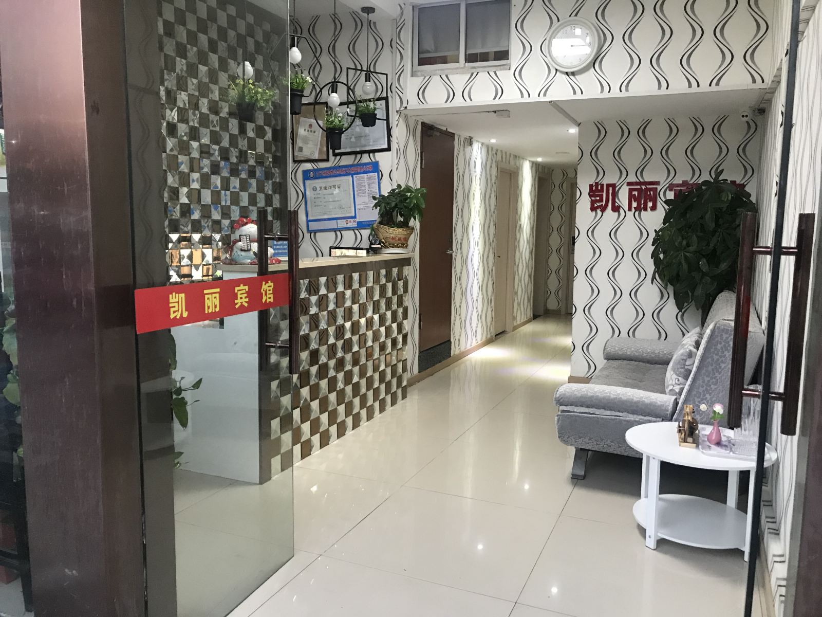 公共区域