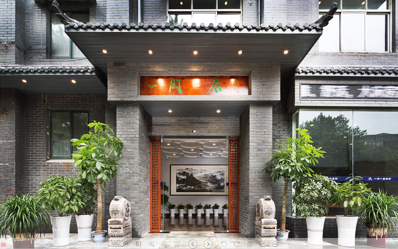 南京一闲一居