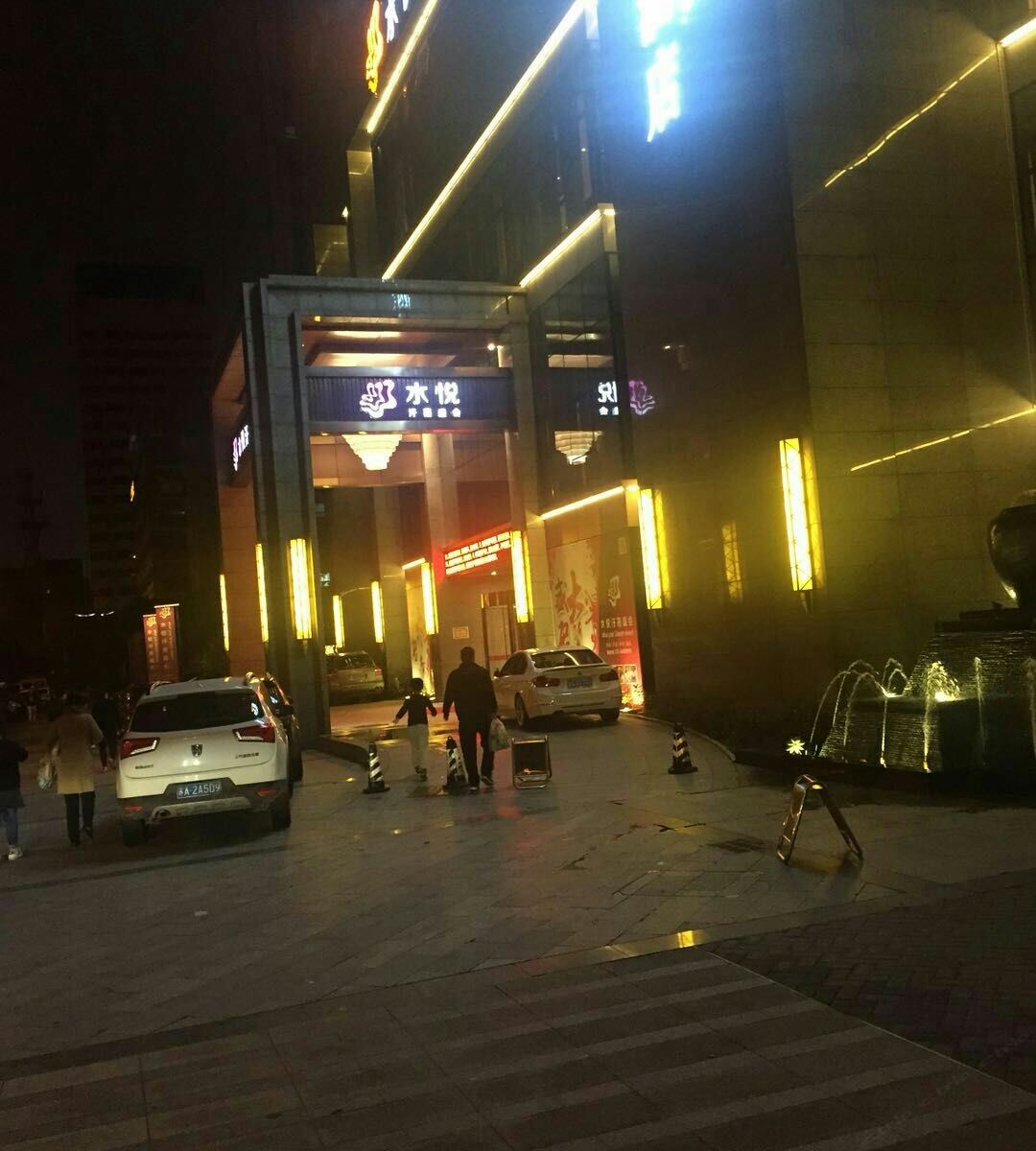 南京邂逅时光酒店式公寓