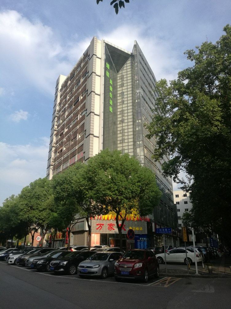 南京蜂巢生活馆民宿