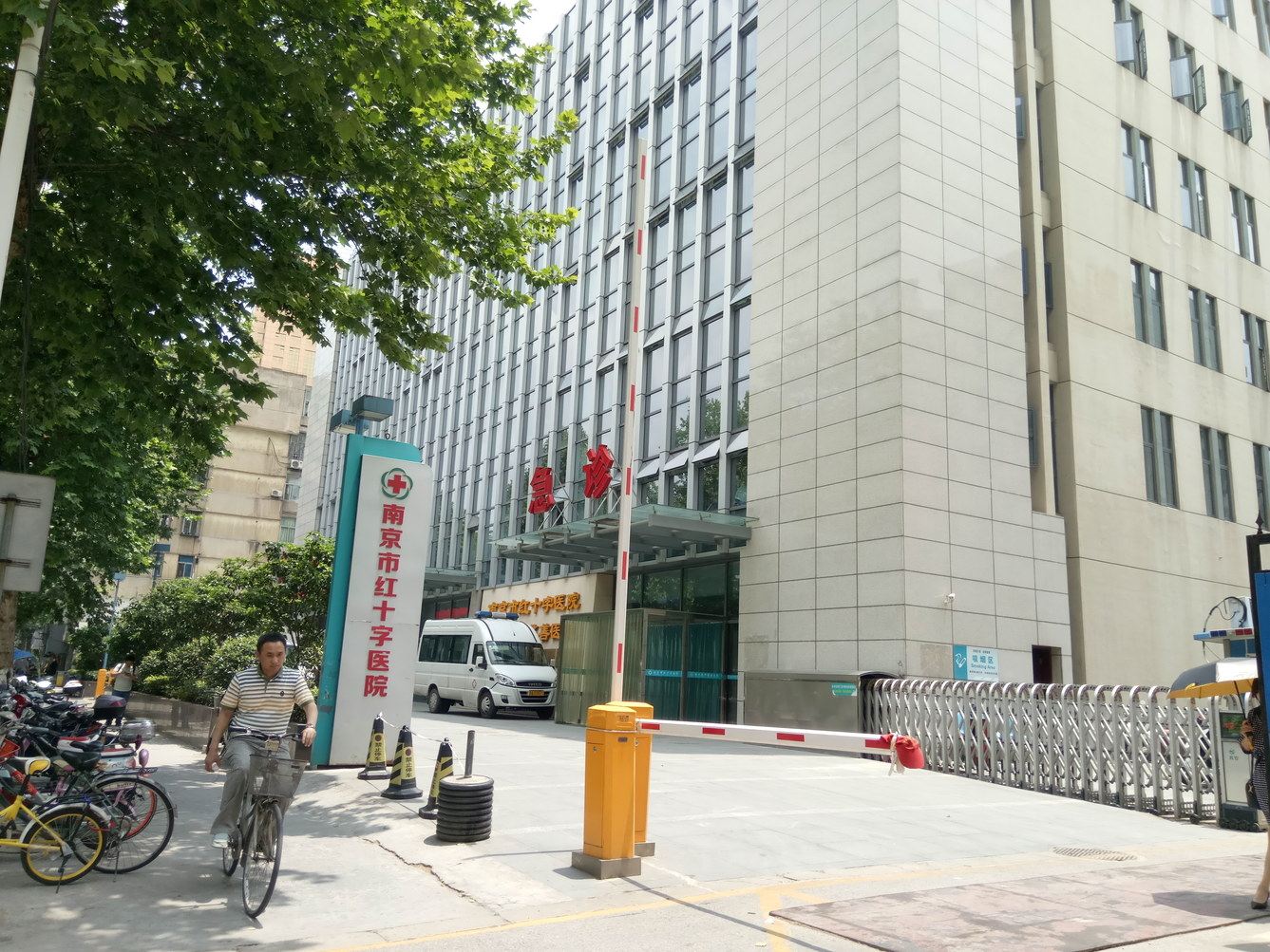 旅途中的小Home公寓(南京白下路店)