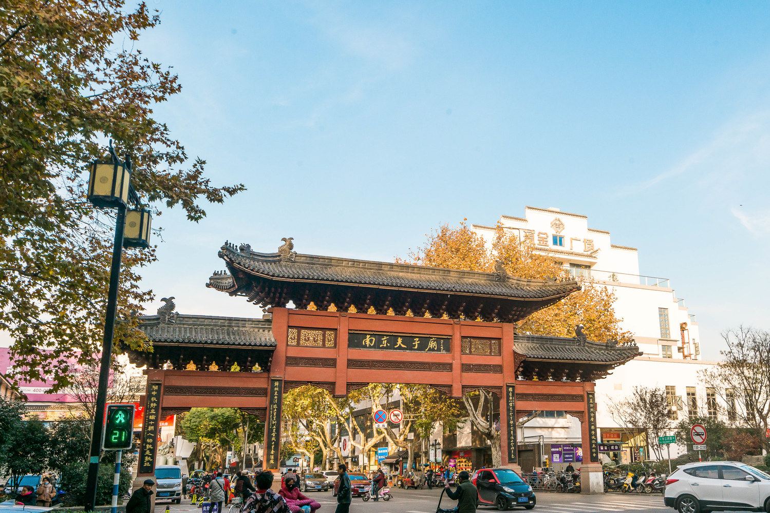 满天星光公寓(南京大油坊巷店)