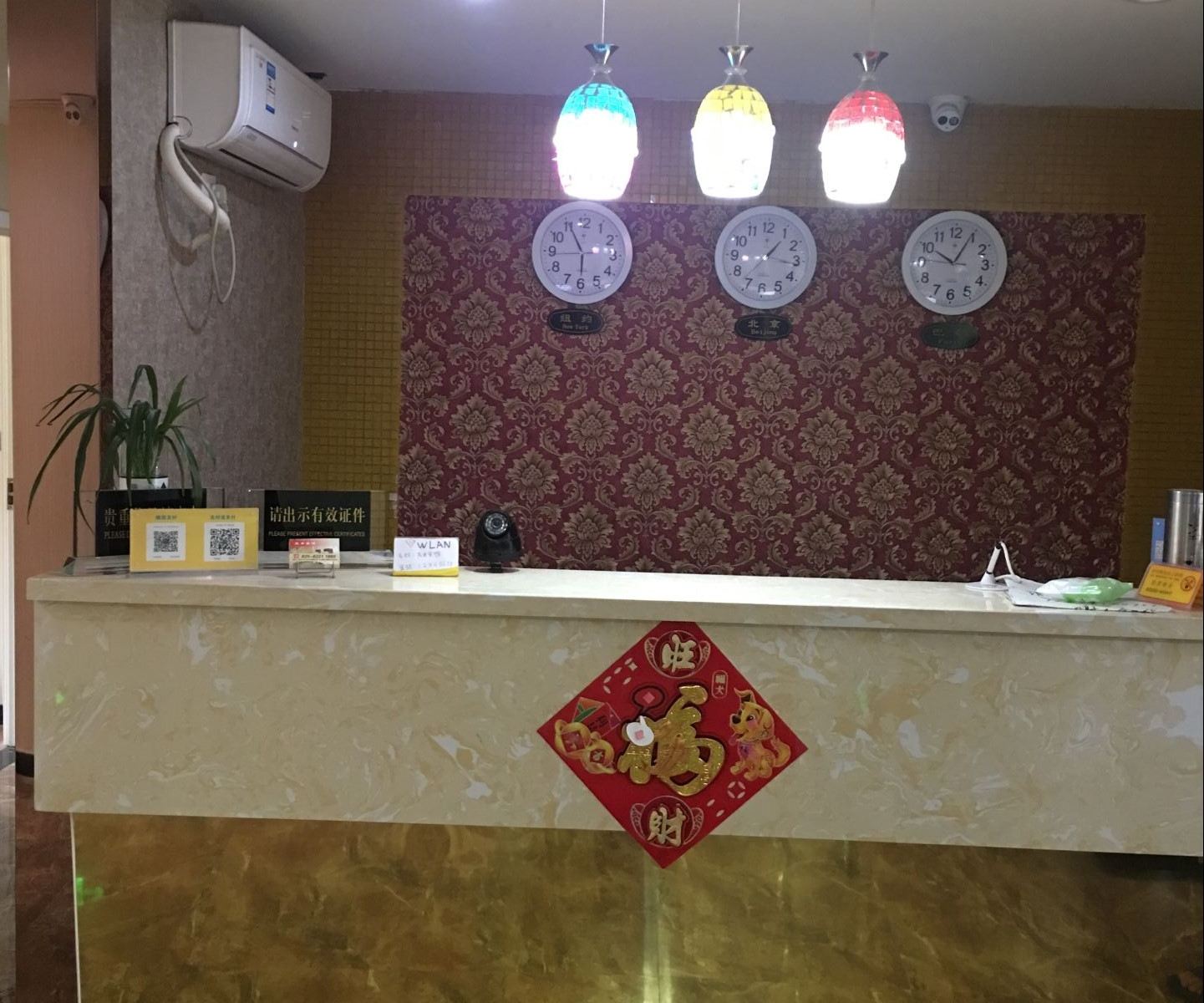 公共区域