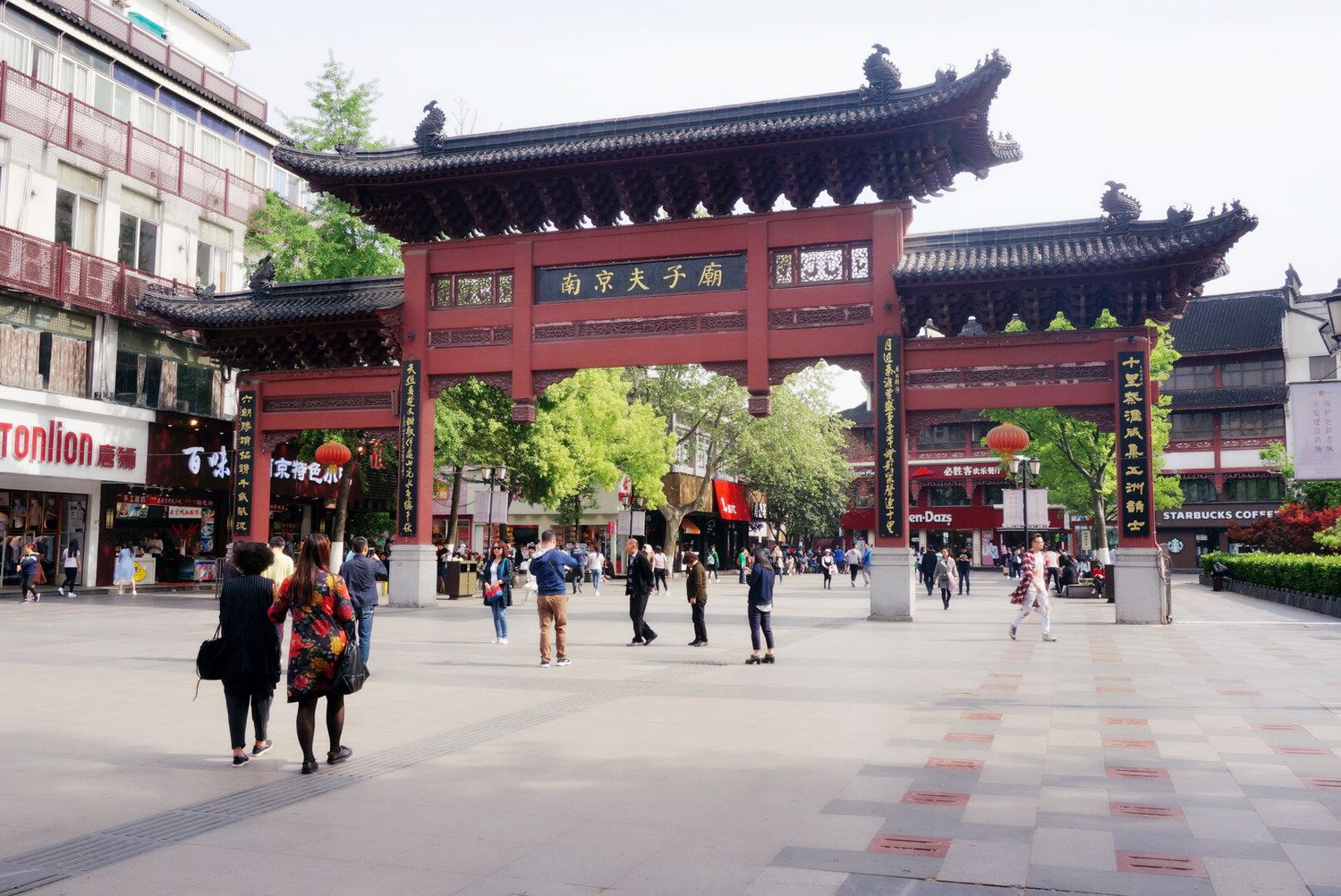 小冻鱼民宿(南京白下路大中桥店)