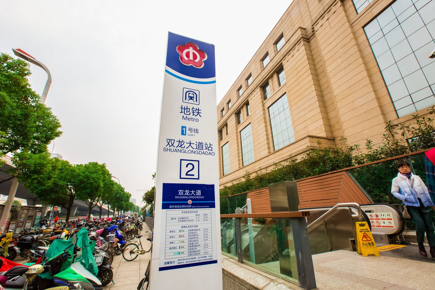 武夷商城公寓(南京九龙湖路分店)