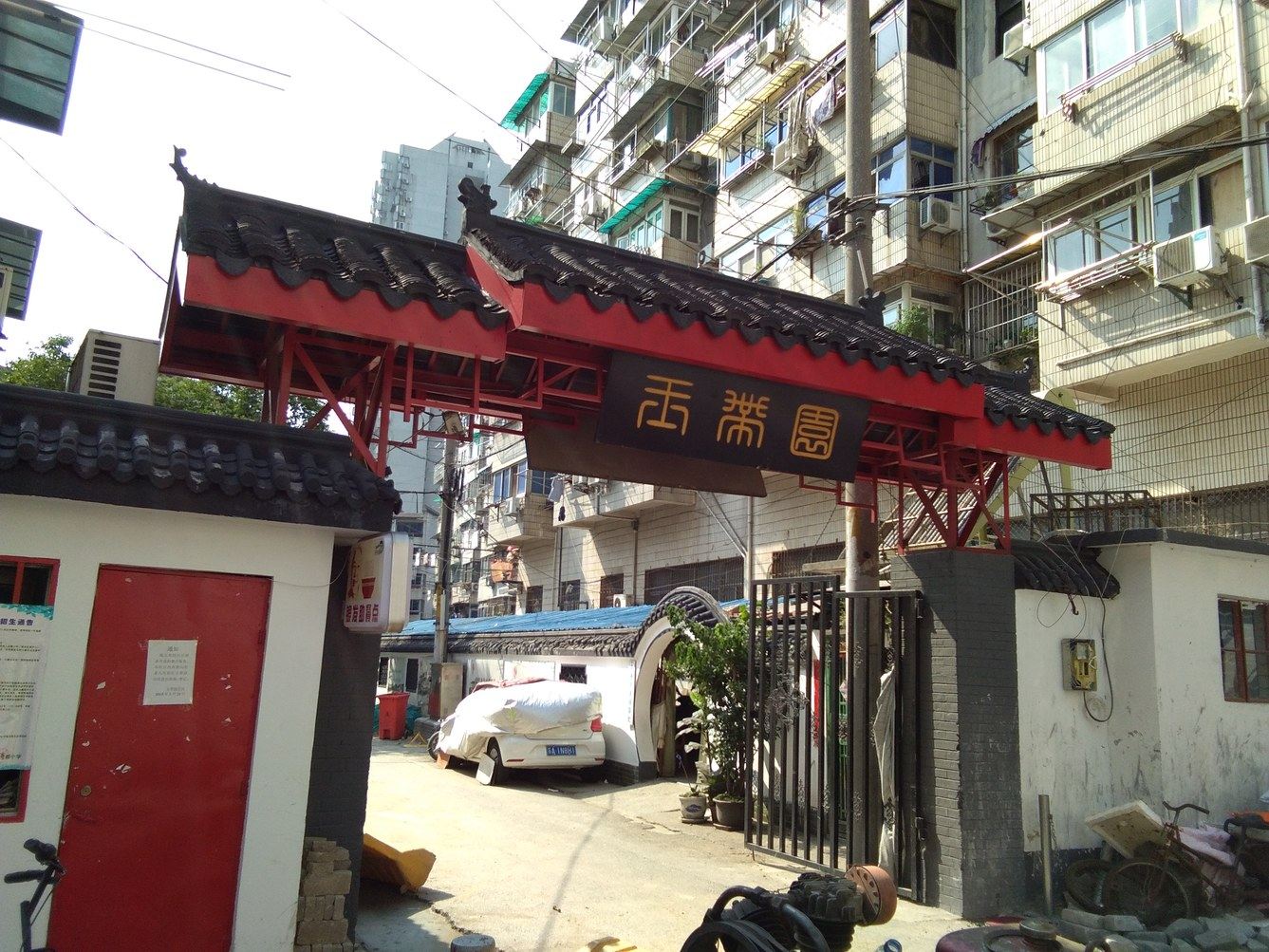 外观