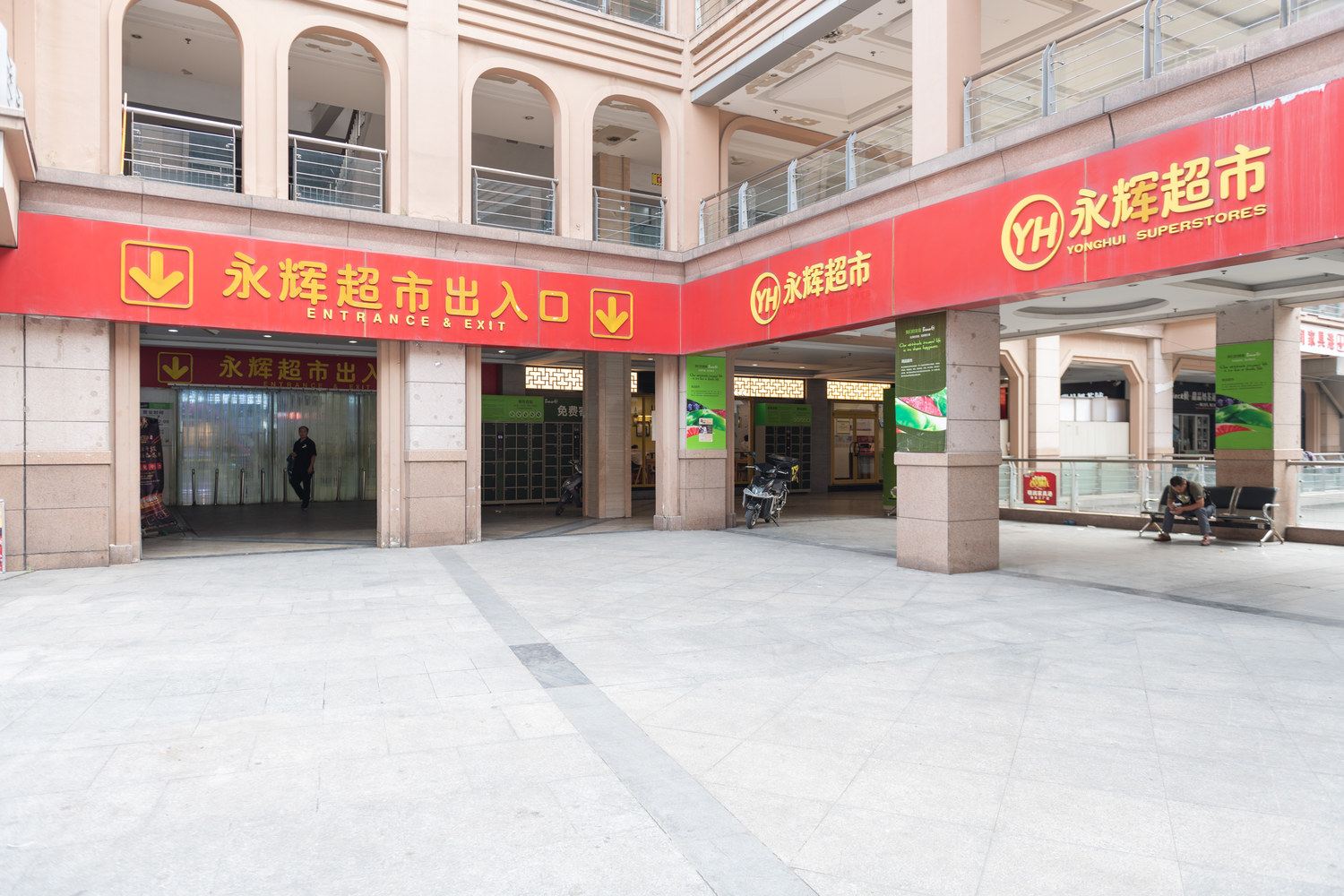 南京都市驿家南站公寓