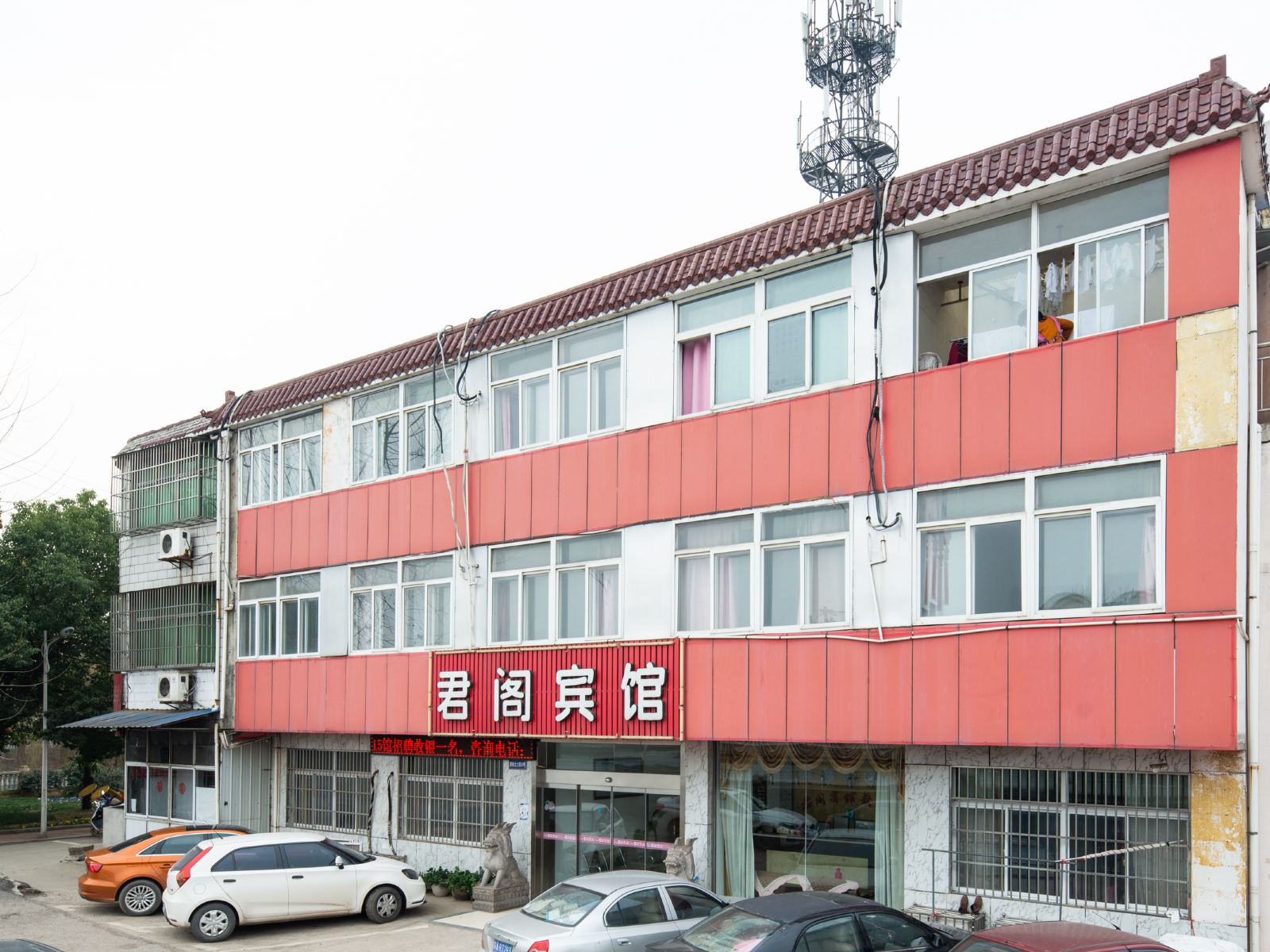 南京君阁宾馆