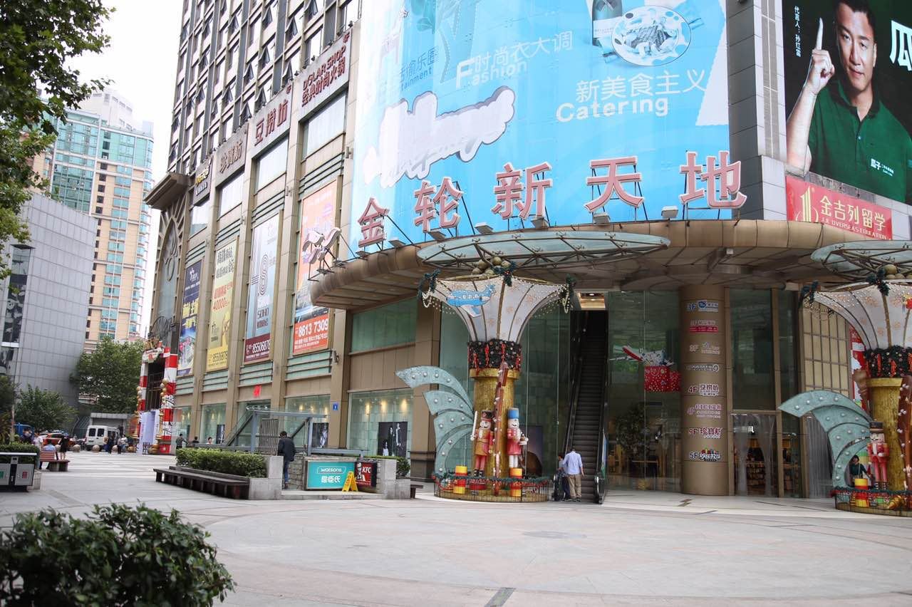 南京金轮昊洲之家酒店式公寓