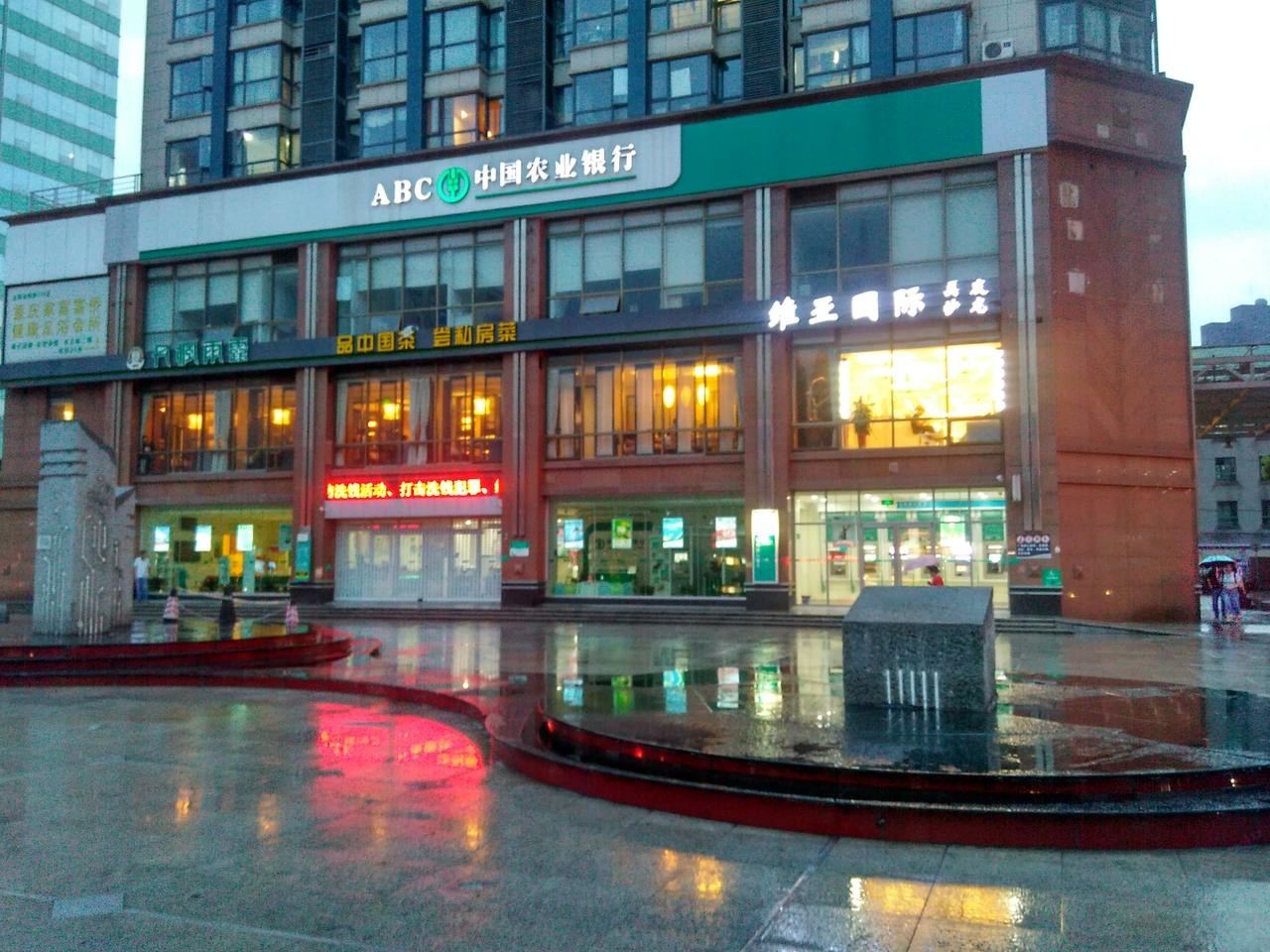 温馨短租公寓(南京广州路店)