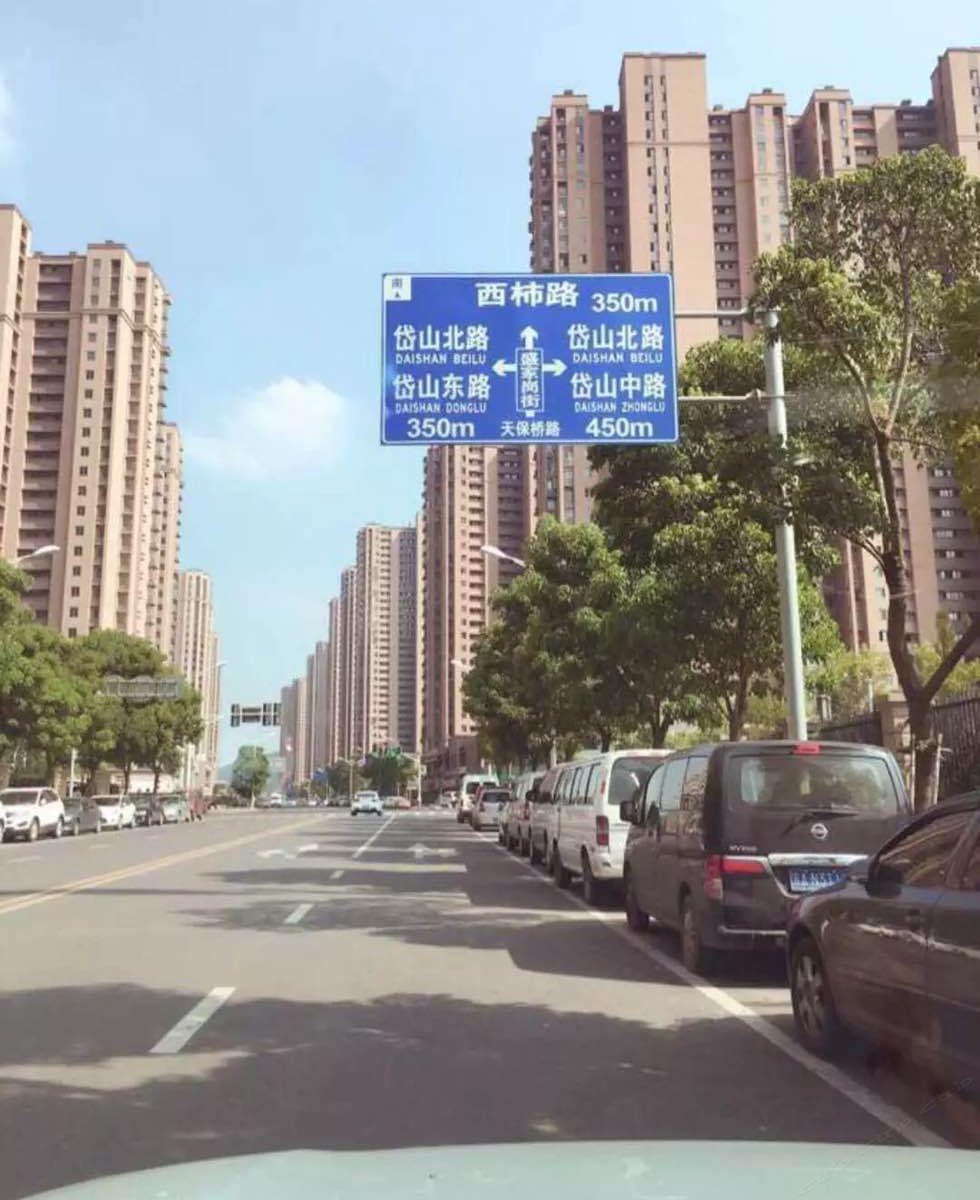 十家连锁自助公寓式酒店(南京岱山中路店)