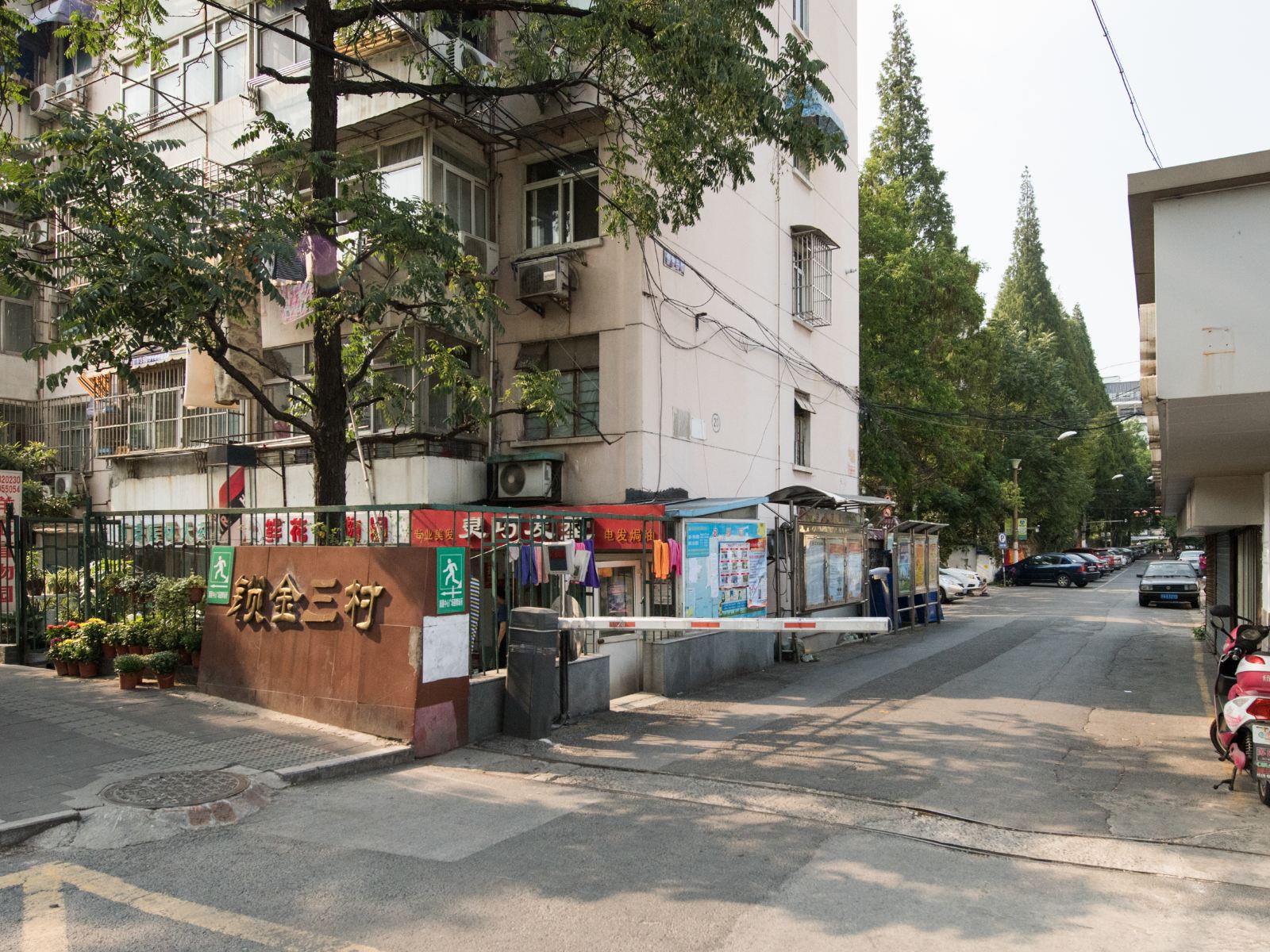 南京泊客家园普通公寓