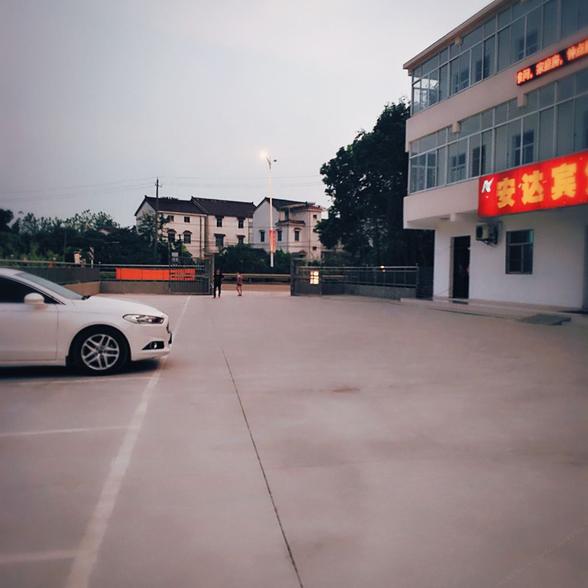 南京安达宾馆