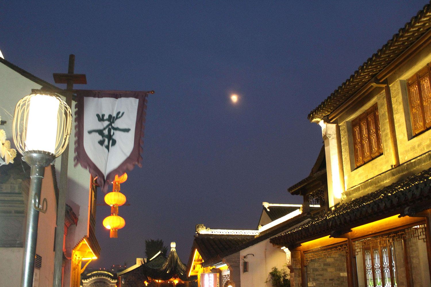 南京夫子庙秦淮河美式工业风精致两房普通公寓(分店)