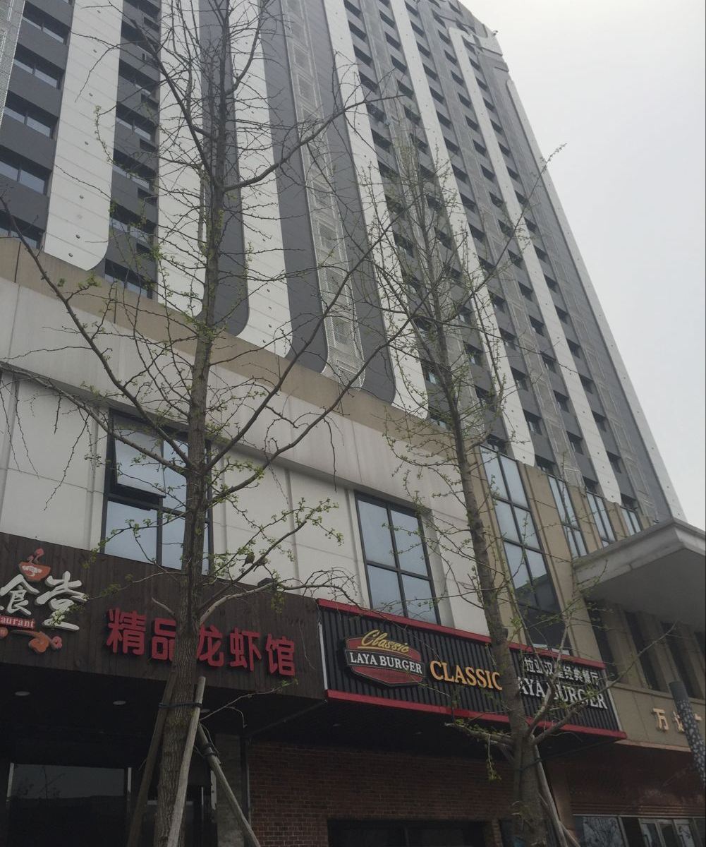 南京雅雯酒店式公寓