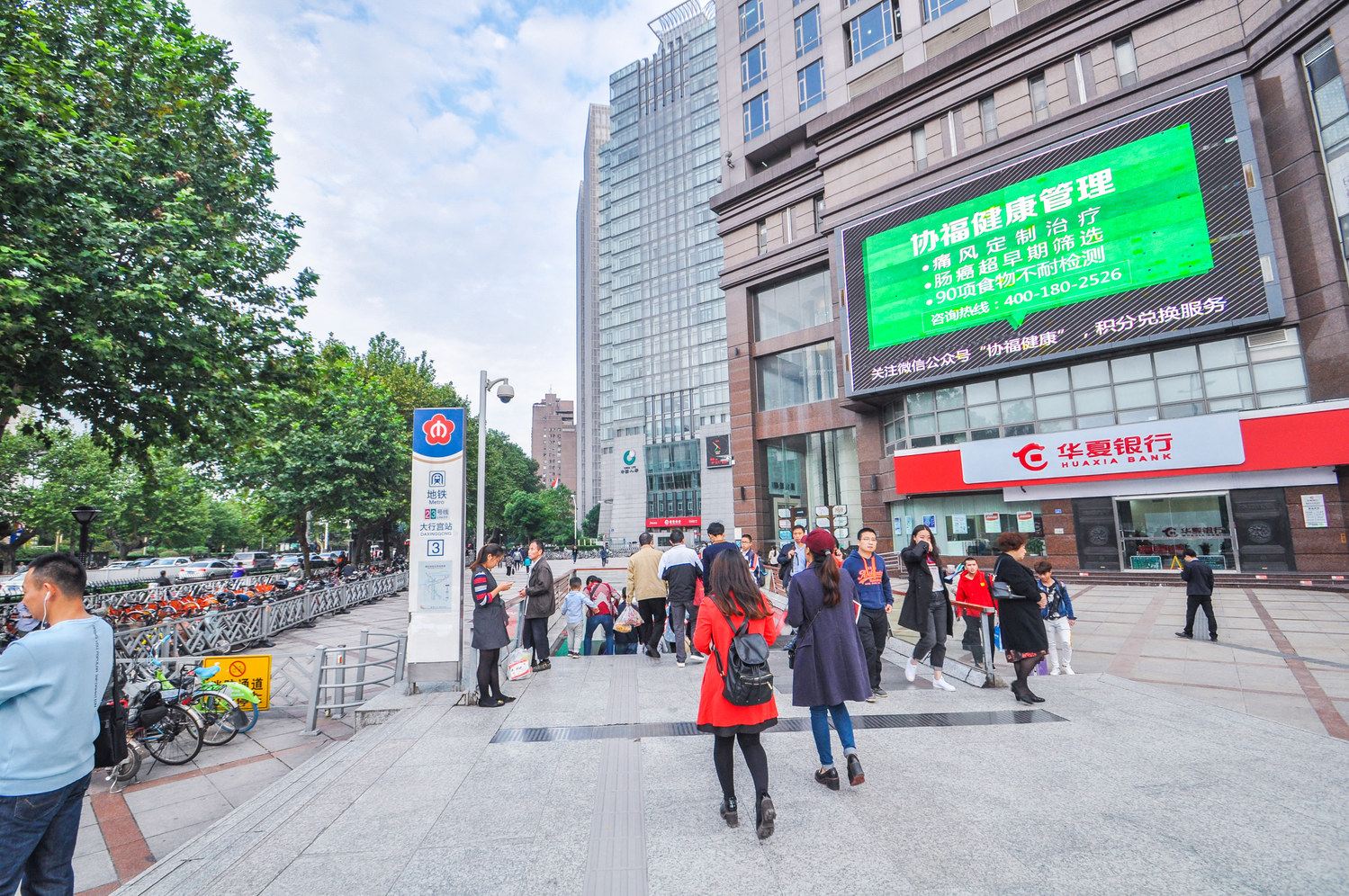 南京月亮湾的笑声公寓