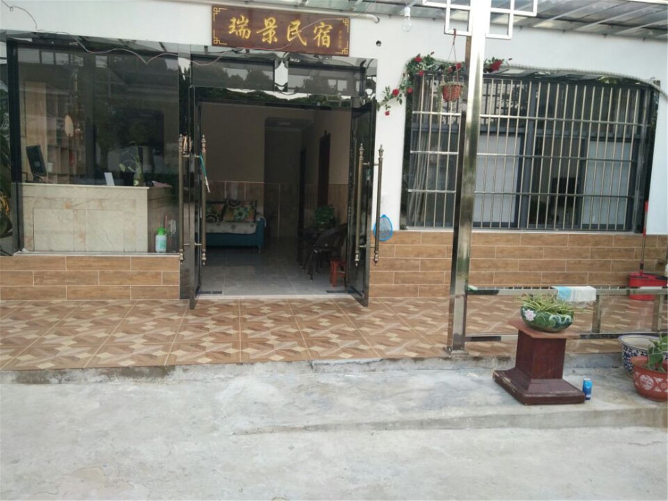 外观