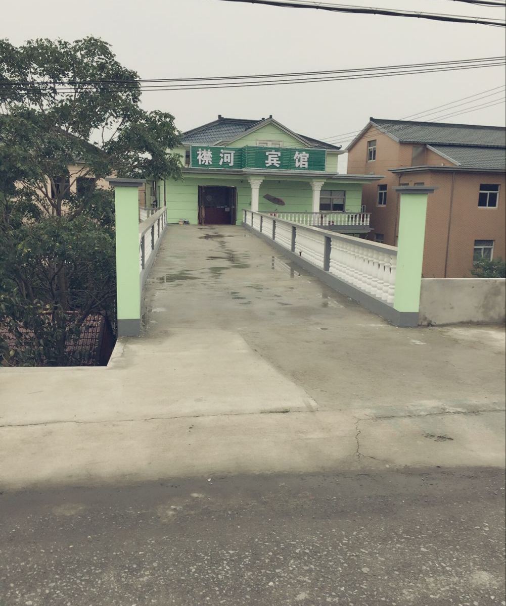 南京襟河宾馆