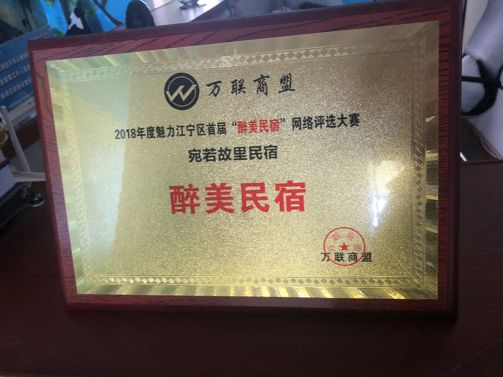 其他